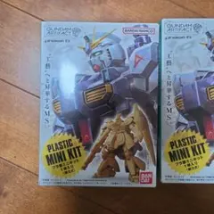 GUNDAM ARTIFACT phase 6 Re-GZ 2個セットのサムネイル
