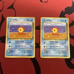 田*中様 旧裏　まとめ売り 2026年最新】ポケモンカード旧裏まとめ売りの人気アイテム - メルカリ