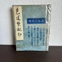 Item thumbnail for item 79f98d96-c747-461a-ab29-56a05b55c0f0