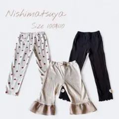 美品 西松屋 女の子 ズボン まとめ売り 100 110 春 夏 フリル 保育園