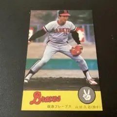 2025年最新】日本ハムホームランソーセージの人気アイテム - メルカリ