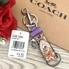 《新品》COACH ベージュ　花柄　レザー トリガースナップ　キーホルダー
