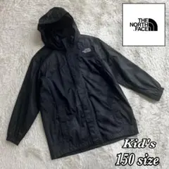 ノースフェイス ナイロンジャケット マウンテンパーカー ブラック キッズ 150