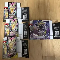 ポケモンカードゲーム アビスアイ 空箱 4個セット ぺりぺりあり - メルカリ