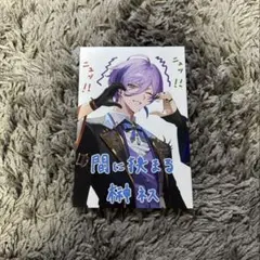 にじさんじ3SKM榊ネス 2周年グッズ 特典ポストカード