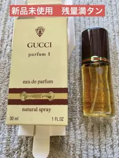 【新品未使用・激レア廃盤✨】グッチ パルファム 1 30ml 香水 箱付きのサムネイル