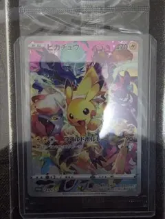 2026年最新】プレシャスコレクター ボックスの人気アイテム - メルカリ