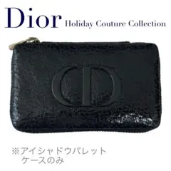 Dior クリスマスコフレ 限定 ホリデーコレクション ブラック ケースのみ