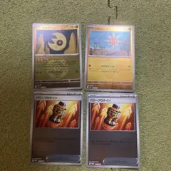 ルナトーン ソルロック　パワープロテイン　プロモ　ポケモンカード　汎用　ミラーのサムネイル