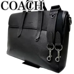 COACH サリバン 2way ビジネスバッグ レザー A4収納　ブリーフケース