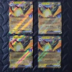 ラーメン様 リクエスト 7点 まとめ商品