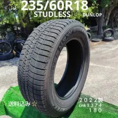 235/60R18スタッドレスタイヤ2022製DUNLOP cnk1374のサムネイル