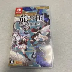 龍の国 Rune Factory (Nintendo Switch)