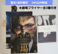 Item thumbnail for item 15a69e53-3783-4a5f-b09d-e107d34d65c0