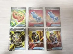 ポケモンカード　SR なかよしポフィン　ふしぎなアメ　他　まとめ売り