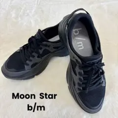 美品 ムーンスターb/m チャグスニーカー厚底 黒24cm