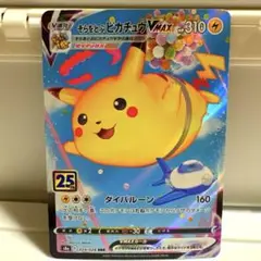ポケカ　SAR AR S　マスボ　ピカチュウメダル　70枚まとめ売り ピカチュウex SARの買取価格推移と値段相場【ポケカ/ポケモン