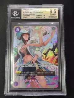 【BGS 9.5 】ミス・オールサンデー (ロビン)