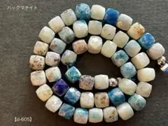 あや様 リクエスト 3点 まとめ商品