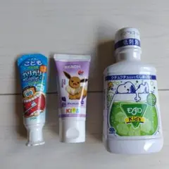 モンダミンキッズ ＆ こどもハミガキ 3個セット