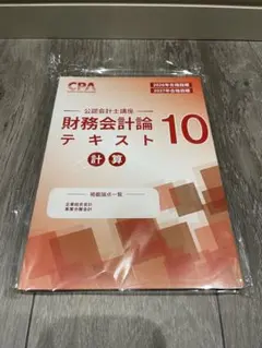 白玉様 リクエスト 4点 まとめ商品