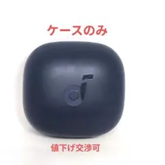 【ケースのみ】ANKER Soundcore P40i BLUE 1