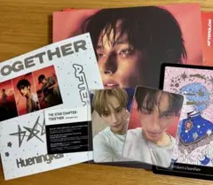 TXT TOGETHER Afterglow ver. ヒュニンカイ⑥