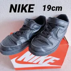 Nike コートボローLOW 19cm