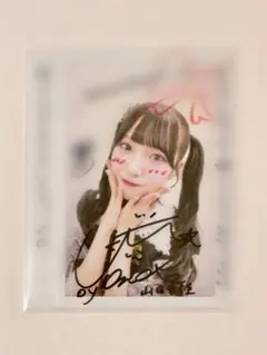 カ*ン様 ≒JOY ニアジョイ 山田杏佳 直筆サイン入りチェキ - メルカリ