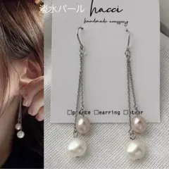 #467 淡水パールナチュラルピンク×ホワイト　フックピアス／イヤリング変更可能