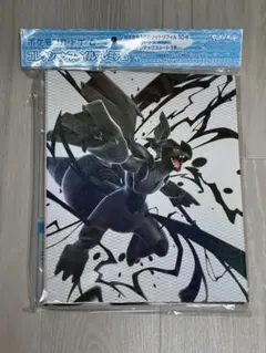 ポケモンカードゲーム　コレクションファイルプレミアム ゼクロム　レシラムのサムネイル