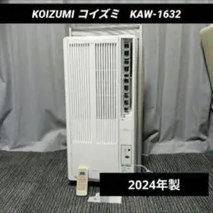 2026年最新】コイズミ KAWの人気アイテム - メルカリ
