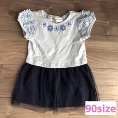 チュールワンピース　90size
