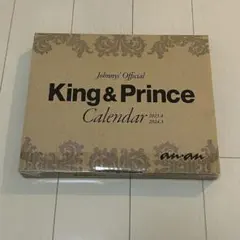King & Prince ananカレンダー 2023.4〜2024.3
