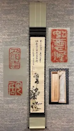 Item thumbnail for item f54ceb0b-d003-4923-b323-8493927b0f8f