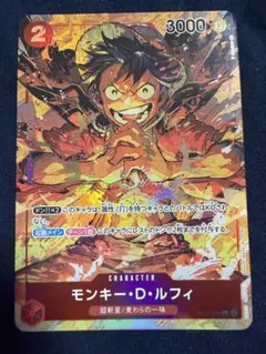 ルフィ　パラレル ロマンスドーン　op01 024 ワンピースカード モンキー・D・ルフィ SR パラレル OP01-024 ロマンスドーン - メルカリ