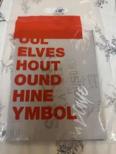 SixTONES ツアーパンフレット