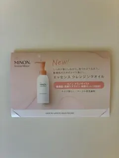 ミノン エッセンスクレンジングオイル サンプルのサムネイル