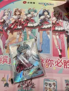 プロセカ　プロジェクトセカイ　中国限定　ピザハットカード　6枚セット