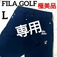 極美品 近年モデル ✨️ FILA ゴルフパンツ L ネイビー