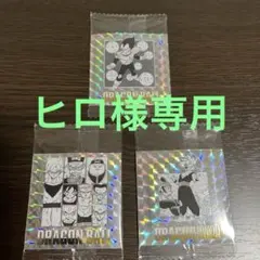 ヒロ様専用ページ