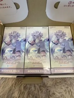 2026年最新】ホロライブ box クインテットの人気アイテム - メルカリ