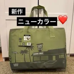 新作TRADER JOE'S トレーダージョーズ 保冷　新色　トレジョ