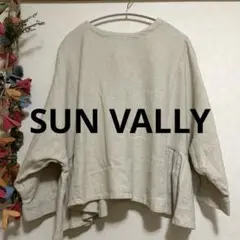 SUN VALLY 新品2WAY プルオーバー　生成り