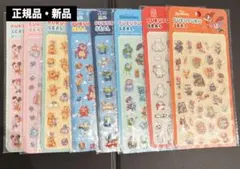 な*す様 【正規品・新品✨】ディズニー　ぷくぷくシール　全種類8種セット(まとめ