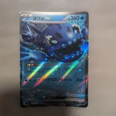 ヨワシex RR MEGA 拡張パック ストームエメラルダ キラ 021/076