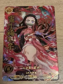 鬼滅の刃 日輪バトルスラッシュ 竈門禰豆子 UR パラレル - メルカリ