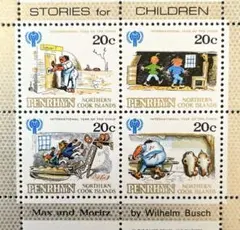 とし様 リクエスト 5点まとめ