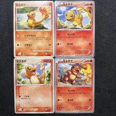 ヒトカゲ C BW6 フリーズボルト 010/059 - メルカリ