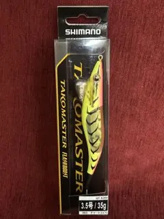 Item thumbnail for item 53970715-ac7e-4379-9670-f5e297f37e99